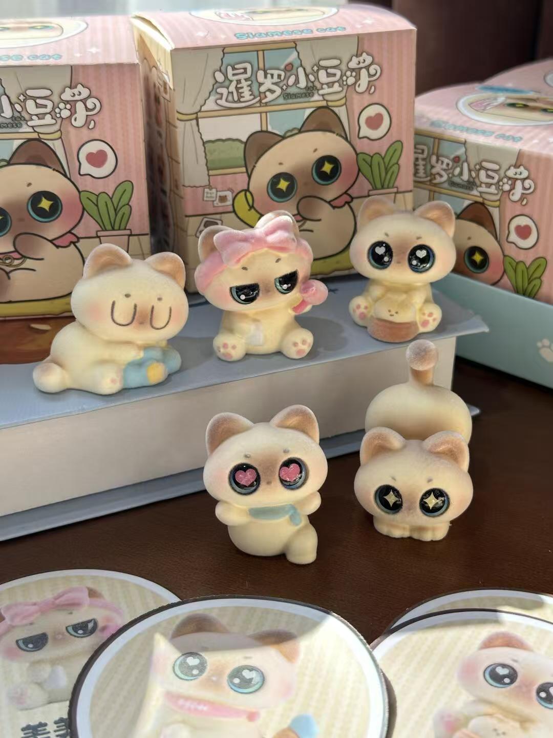 MOE AZUKISAN Bean Series Second Blind Box