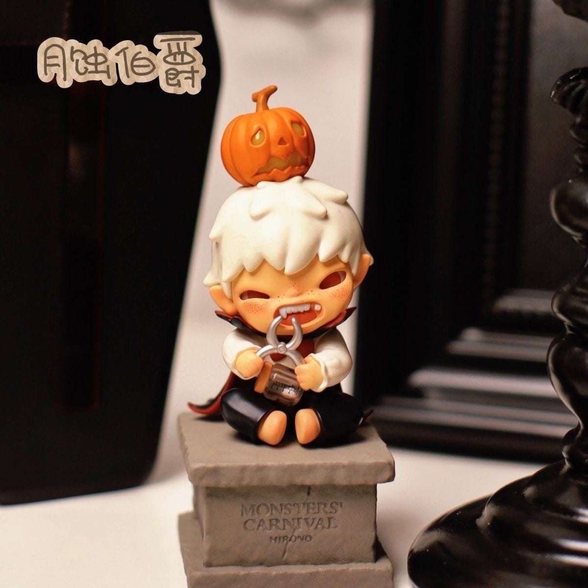 Hirono Monsters' Carnival Series Blind Box Figures