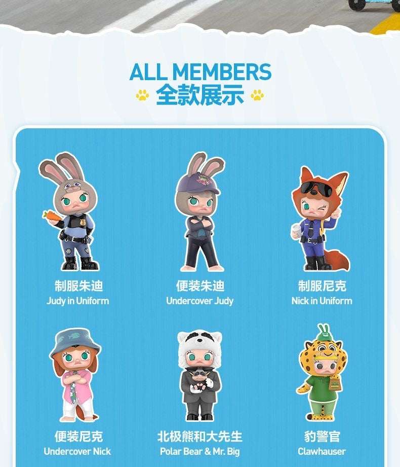 MOLLY × Zootopia Co-branded Series Blind Box Figures