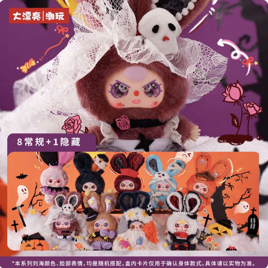 Baby Three Halloween Plush Series Blind Box