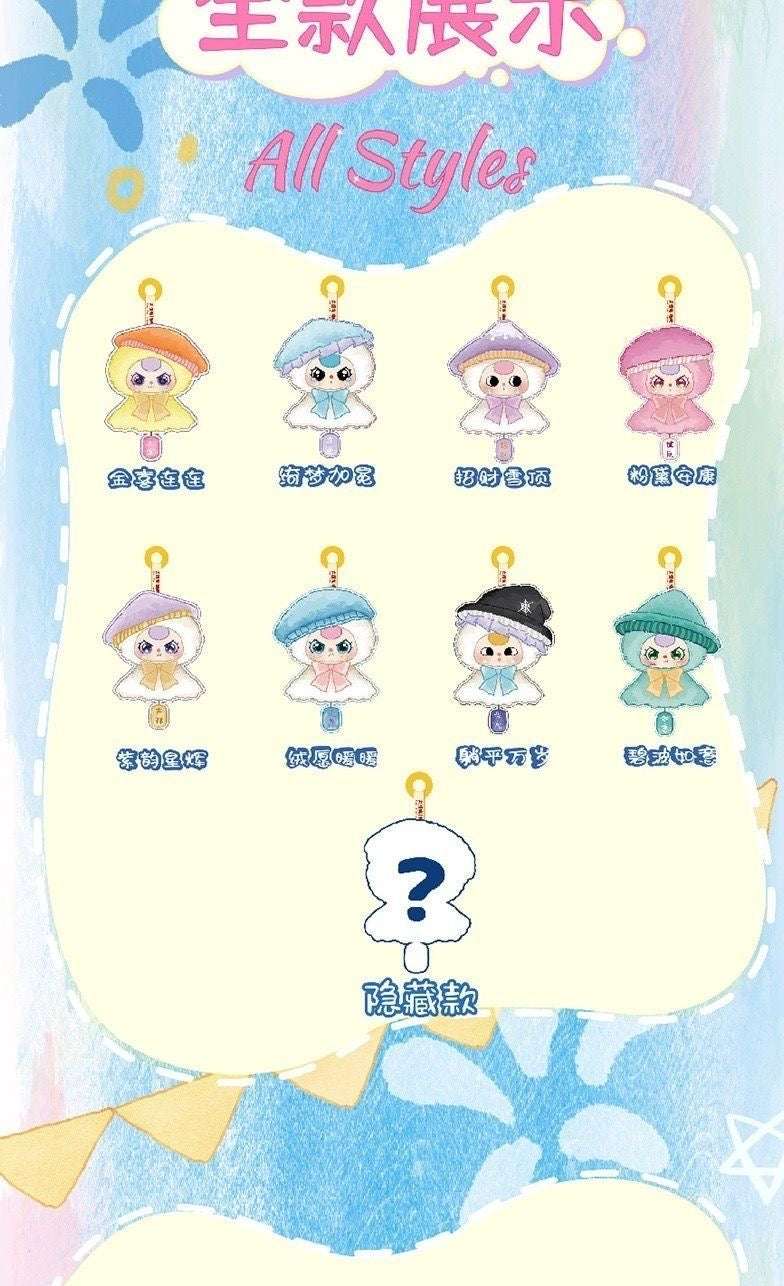 Baby Three Sunny Doll Plush Series Blind Box