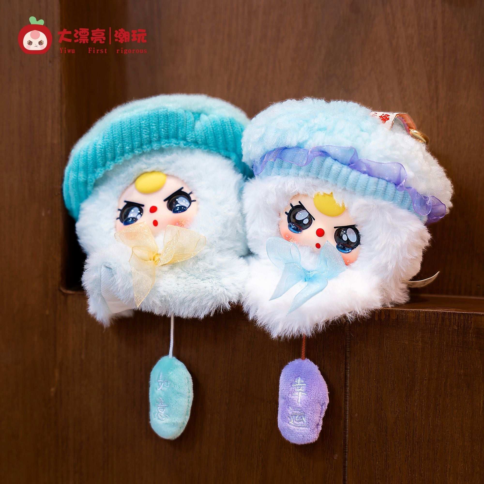 Baby Three Sunny Doll Plush Series Blind Box