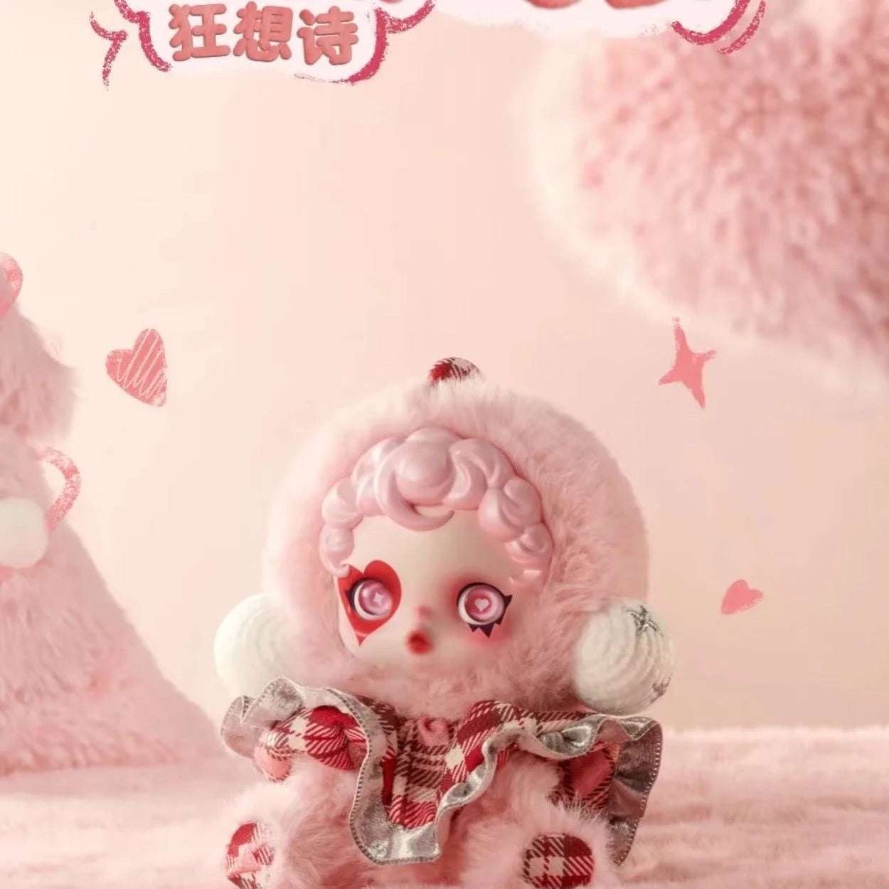 SKULLPANDA V1 Winter Symphony Series Plush