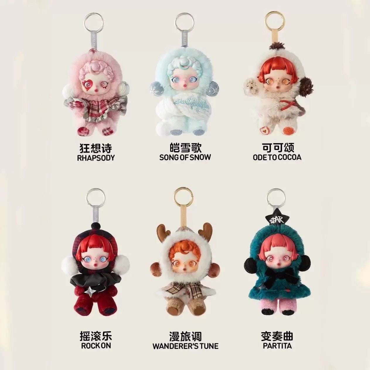 SKULLPANDA V1 Winter Symphony Series Plush