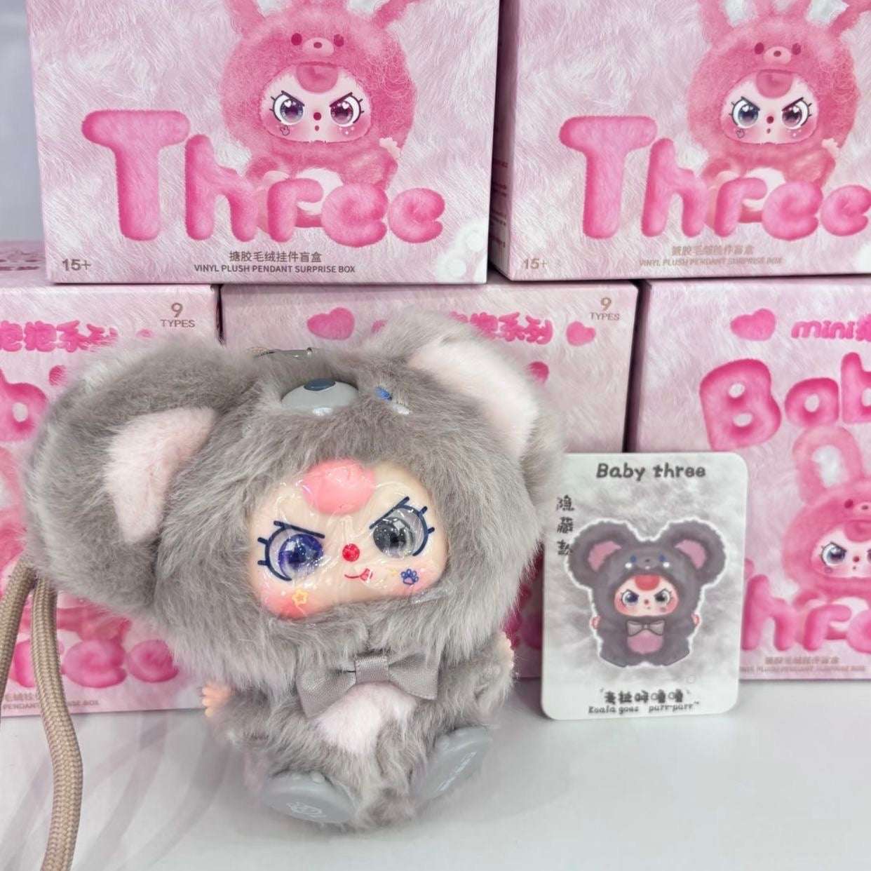 Baby Three Mini Hug Series Blind Box Figures