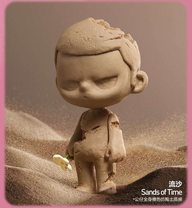 KUBO Breathing In Series Blind Box