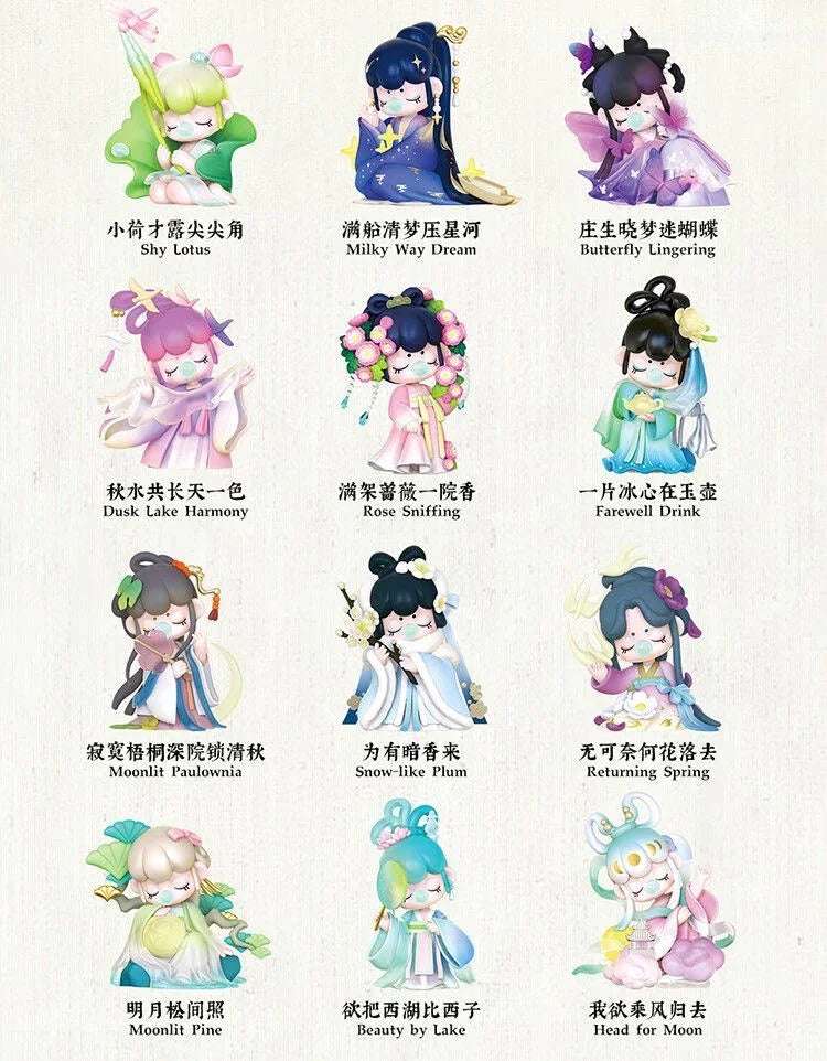 NANCI Poetic Beauty Series Blind Box