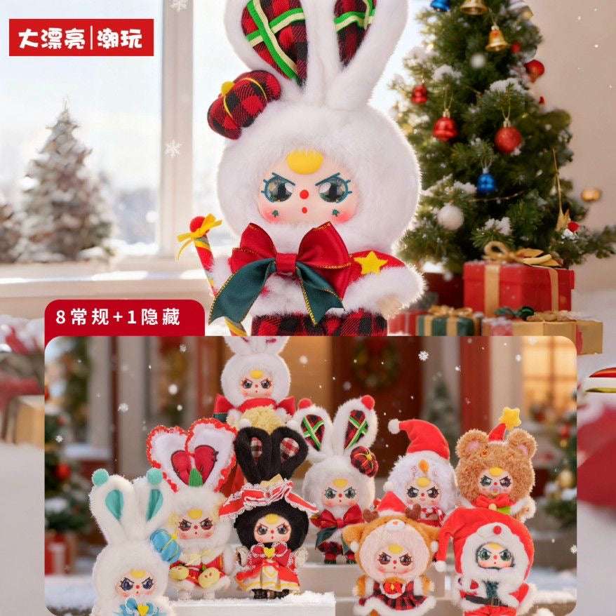Baby Three Merry Christmas Plush Series Blind Box