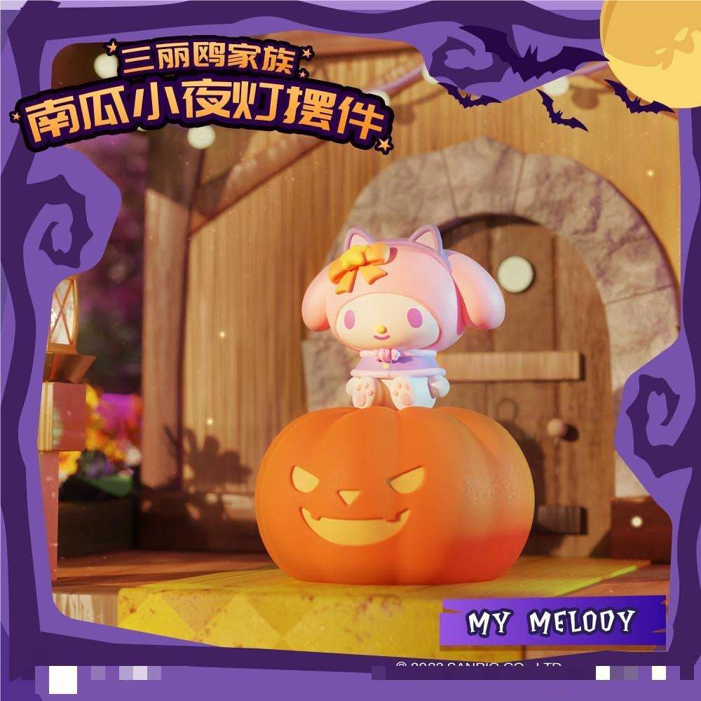 Sanrio Halloween Pumpkin Night Light Series