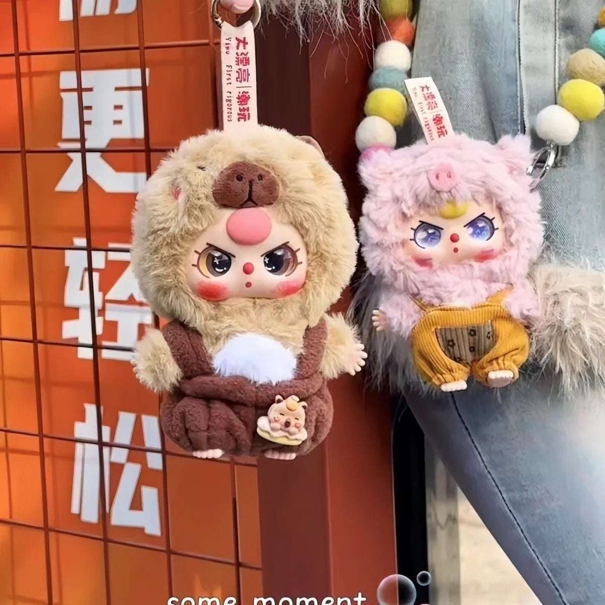 Baby Three De Lovely Series Plush Blind Box