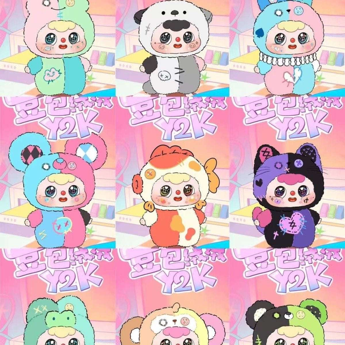 Doubao Plush Y2K Party Series Blind Box