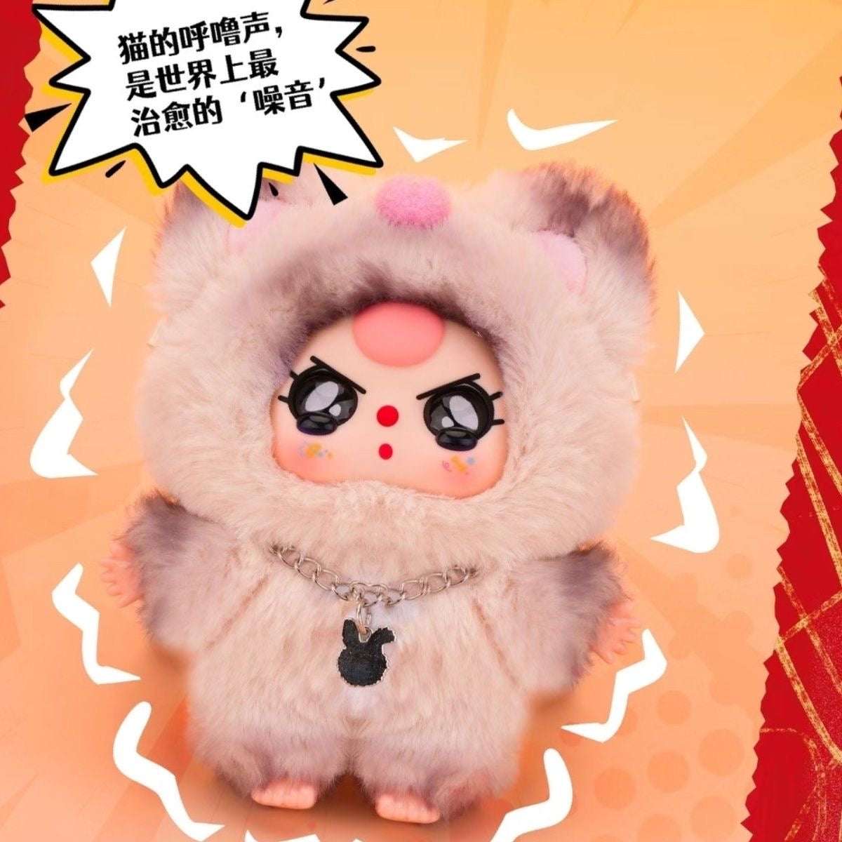 Baby Three Cats and Dogs Plush Series Blind Box