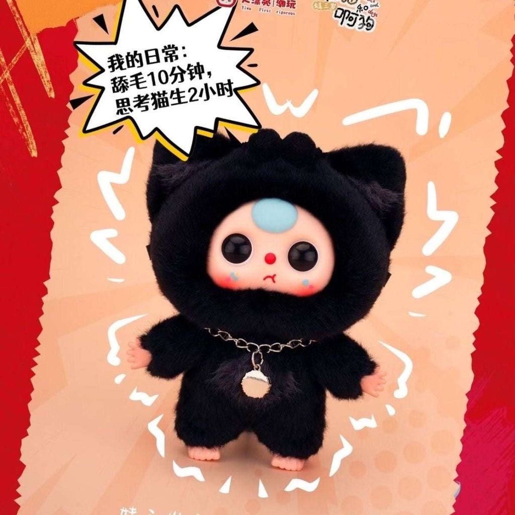 Baby Three Cats and Dogs Plush Series Blind Box