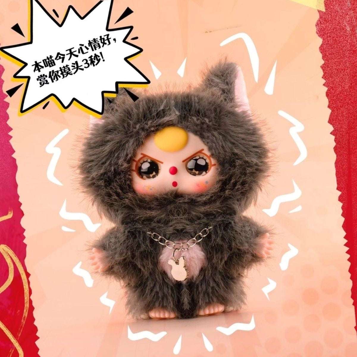 Baby Three Cats and Dogs Plush Series Blind Box