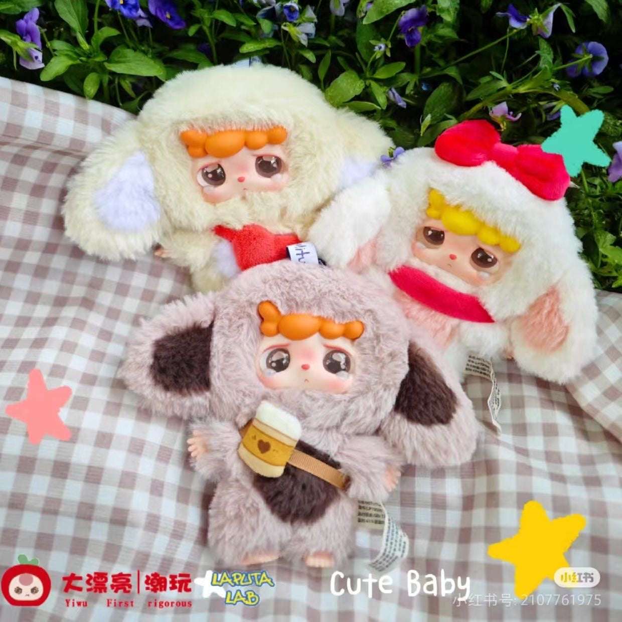 MITUTU & HULALA The First Generation Plush Series Blind Box