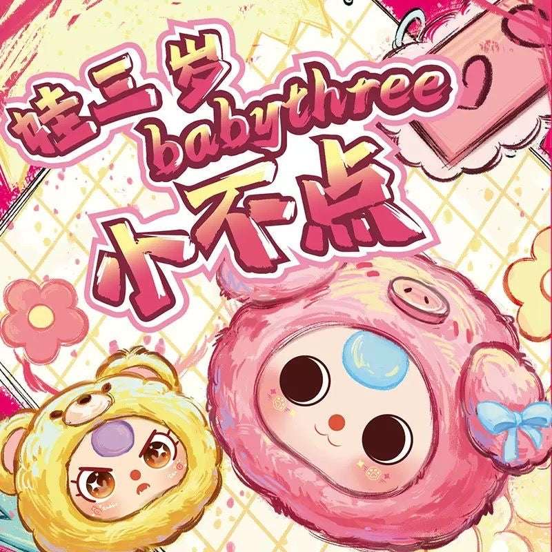 Baby Three Tiny Animal Plush Blind Box