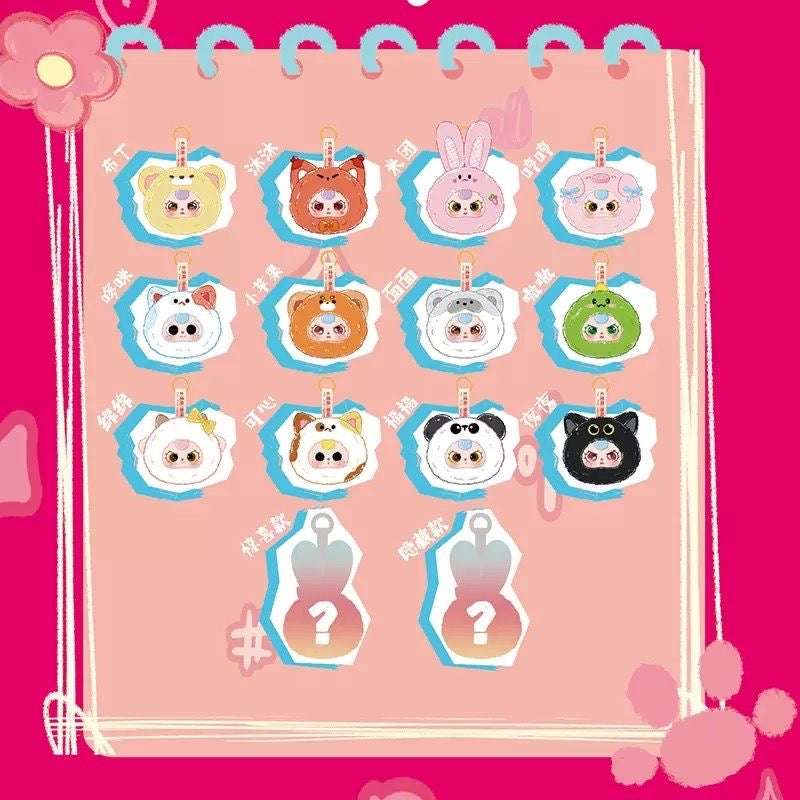 Baby Three Tiny Animal Plush Blind Box