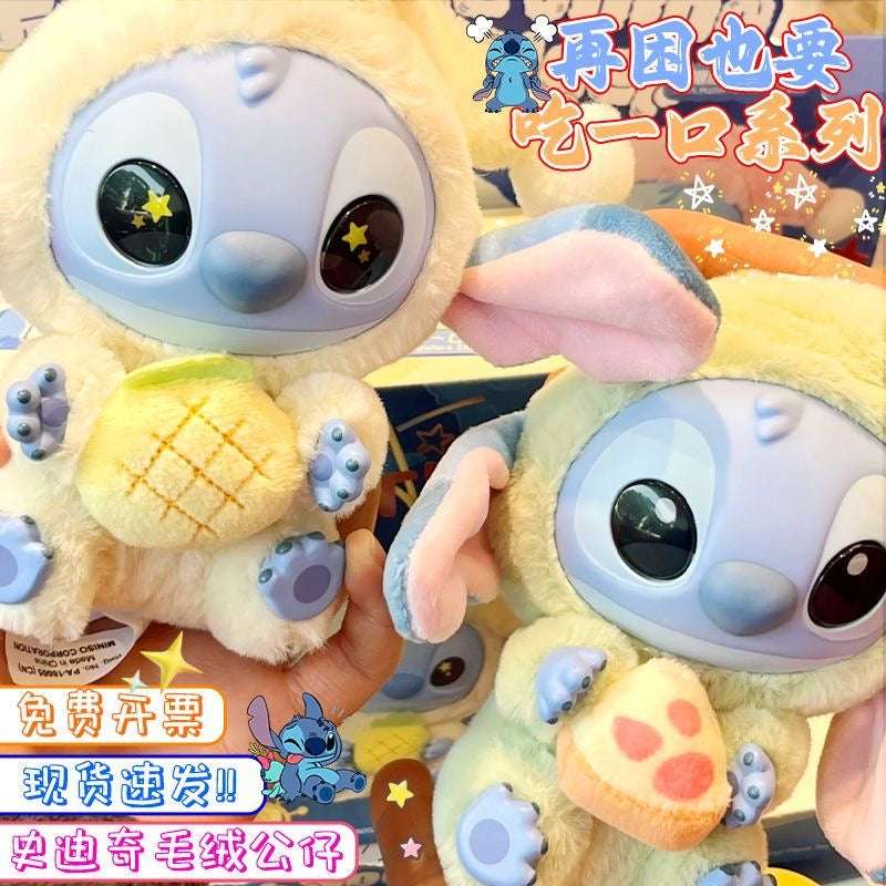 STITCH Eat Something Before Sleep Plush Series Blind Box
