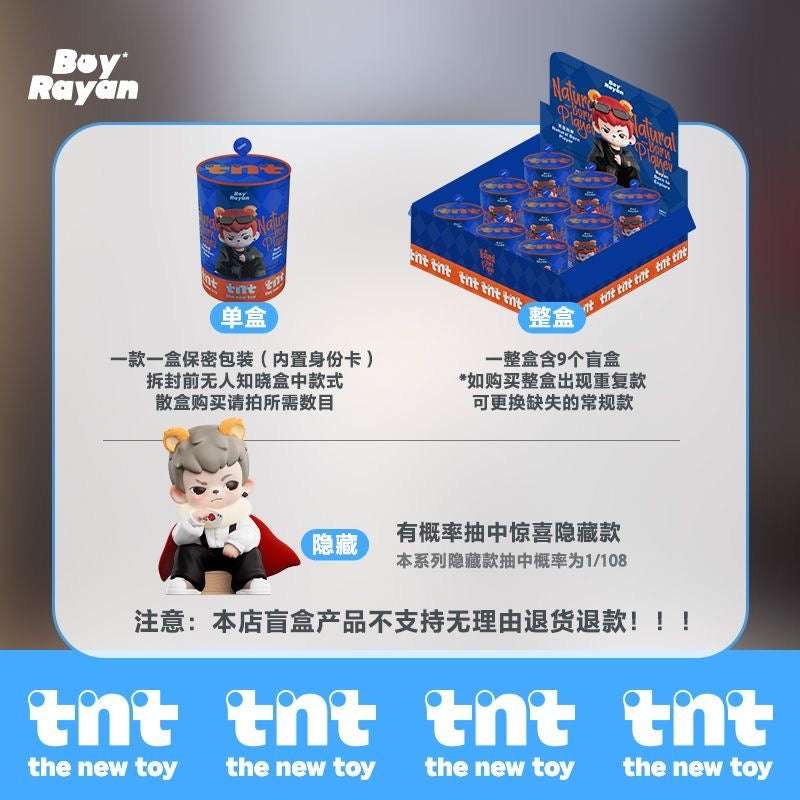 Rayan V4 4Natural-born Player Series Blind Box