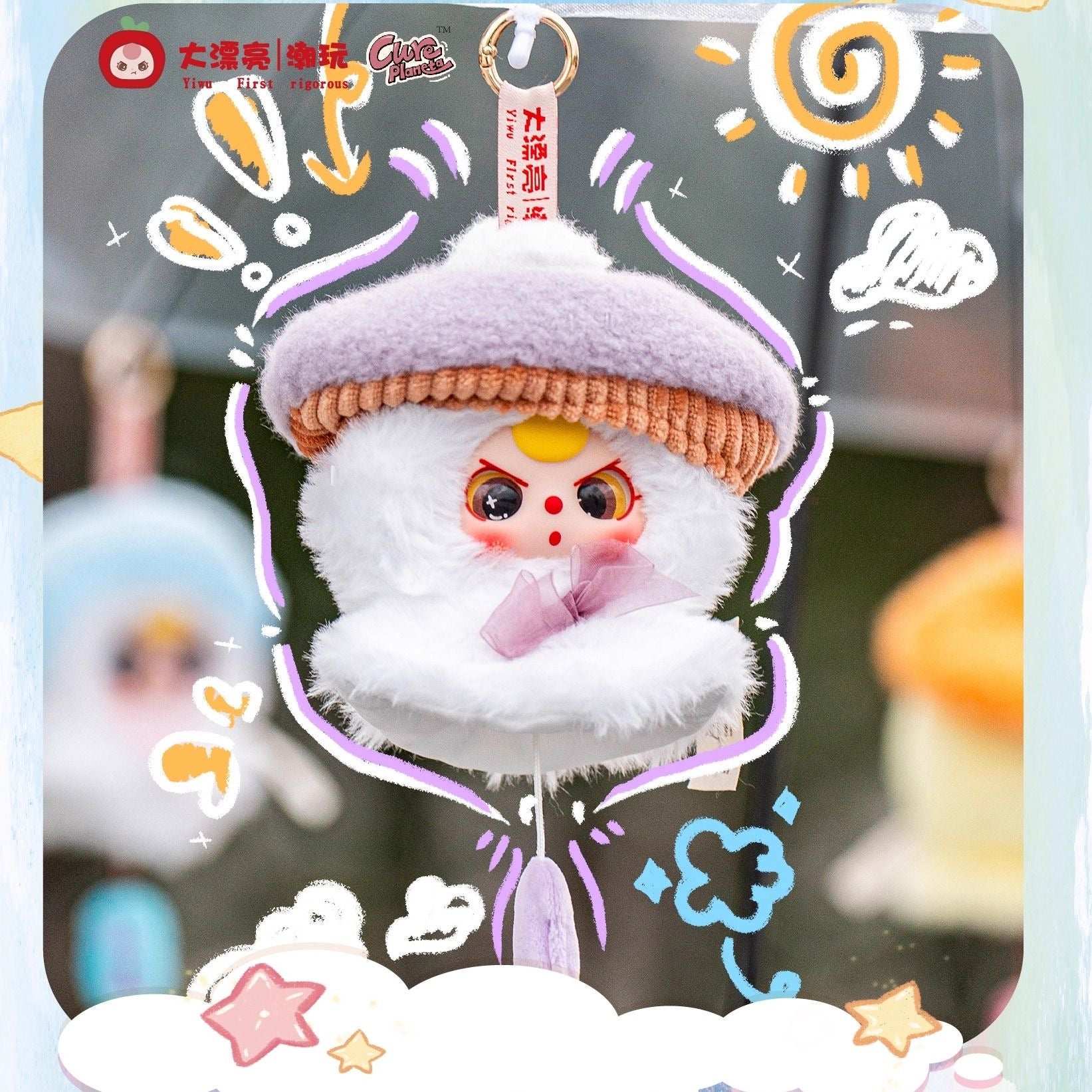 Baby Three Sunny Doll Plush Series Blind Box