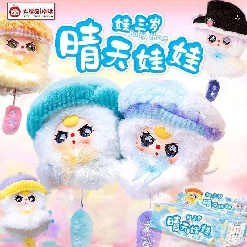 Baby Three Sunny Doll Plush Series Blind Box