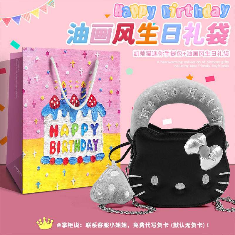 [Original] TOU TOU x HK Handbag