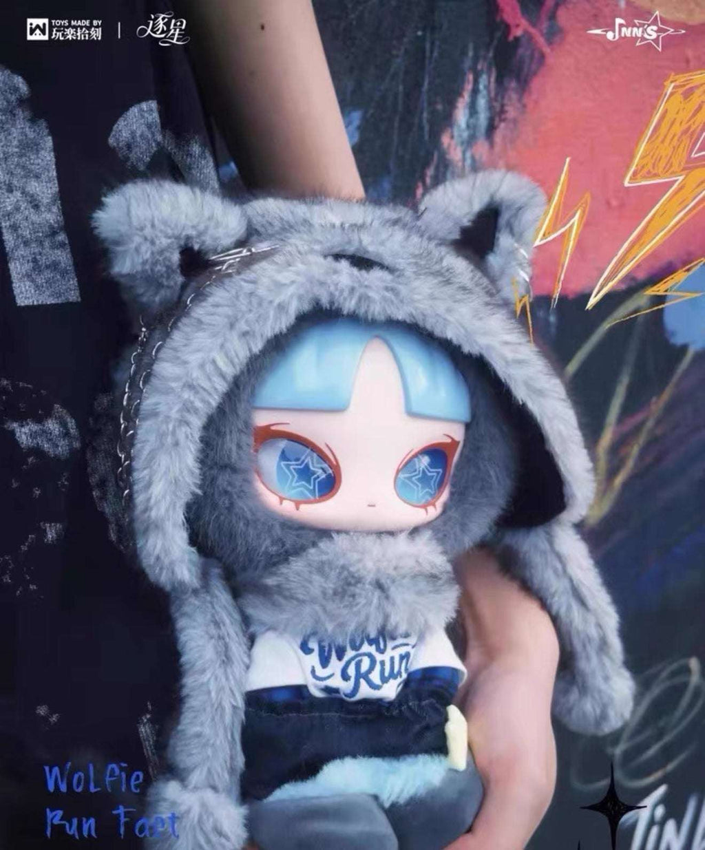 [Confirm Design] Inn Wolfie Run Fast Plush Series Hanging Card Dolls