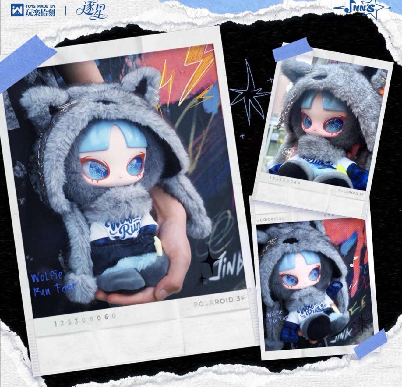 [Confirm Design] Inn Wolfie Run Fast Plush Series Hanging Card Dolls