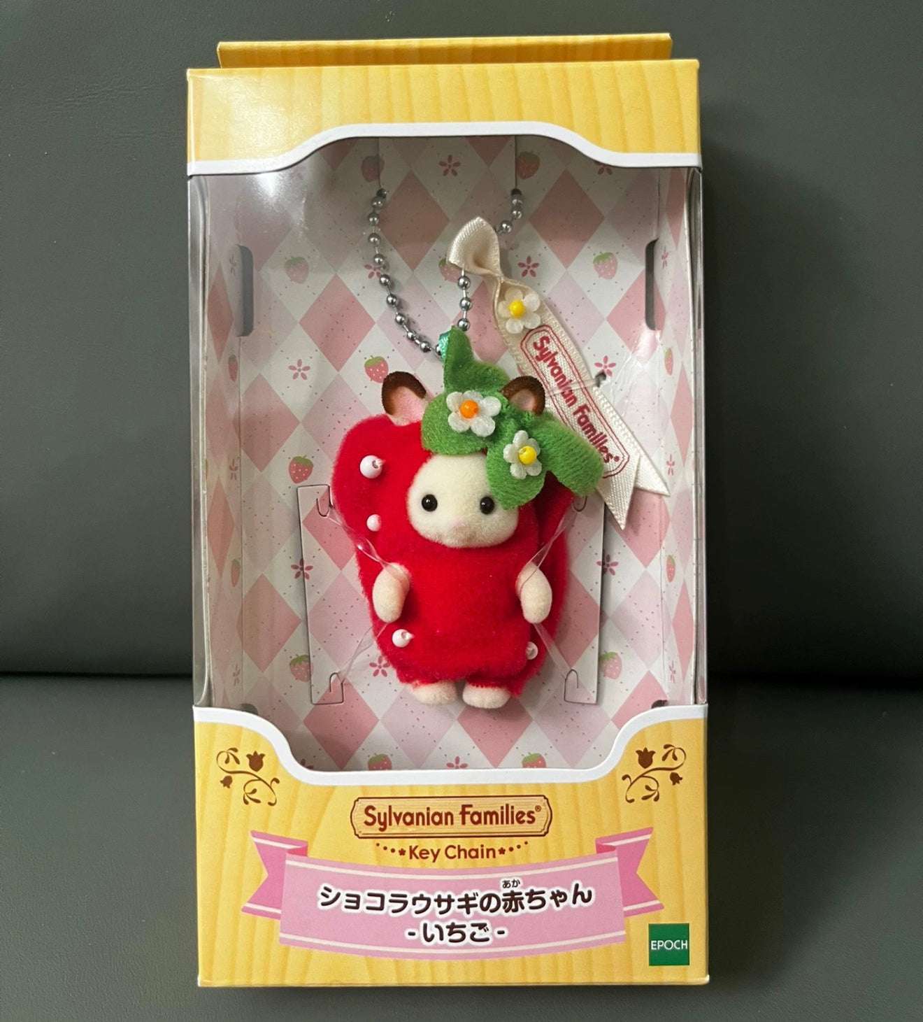 [Confirm Design] [Merch] Sylvanian Families Plush Keychain
