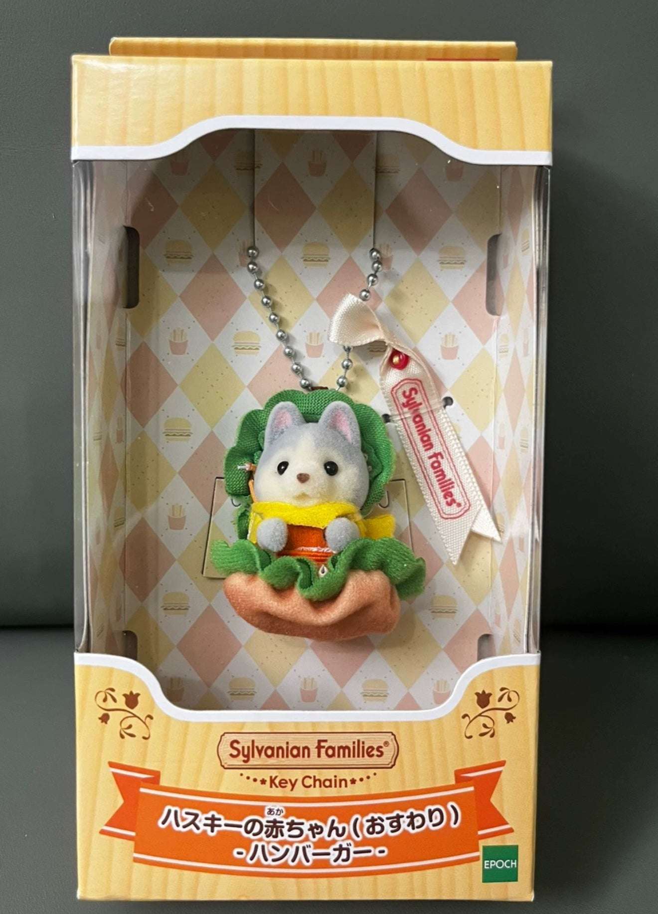 [Confirm Design] [Merch] Sylvanian Families Plush Keychain
