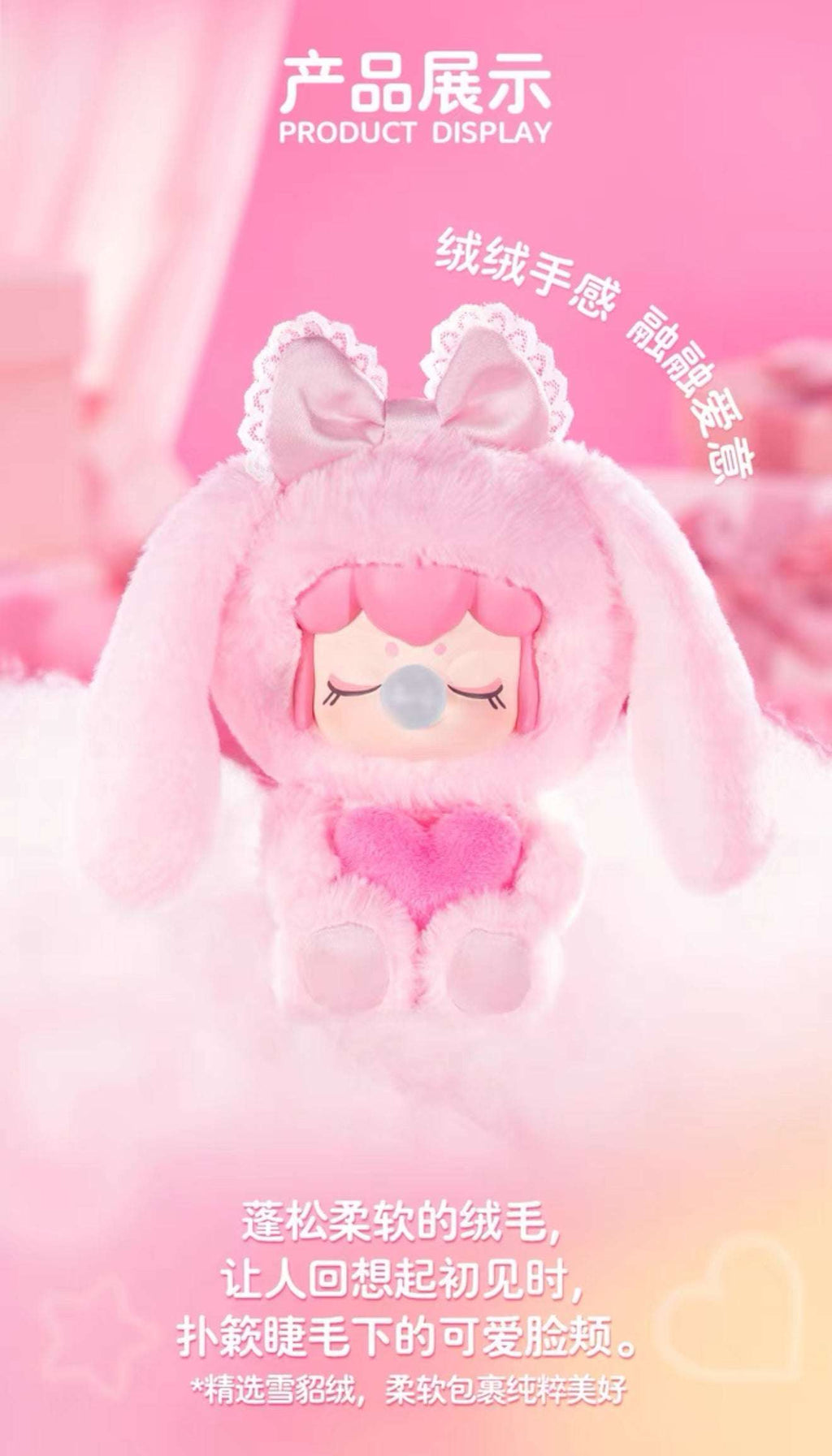 Nanci Festival Bunny Plush Series Hanging Card Dolls