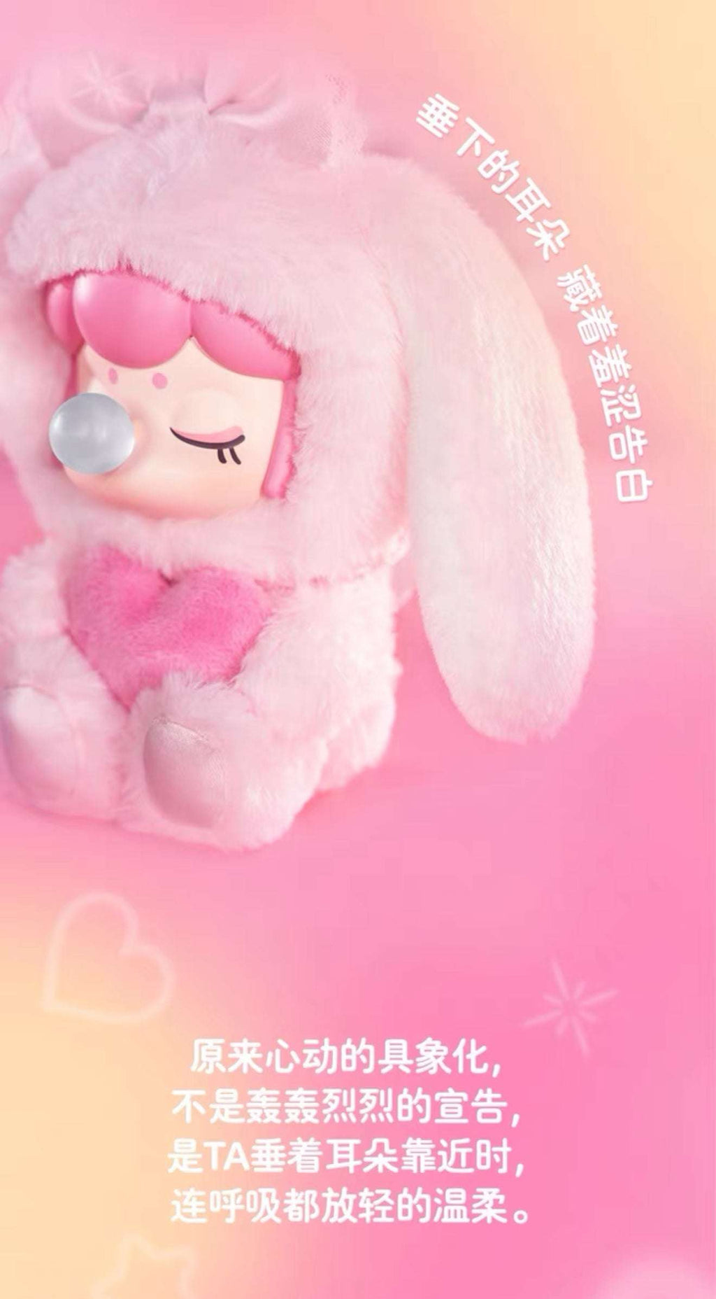 Nanci Festival Bunny Plush Series Hanging Card Dolls