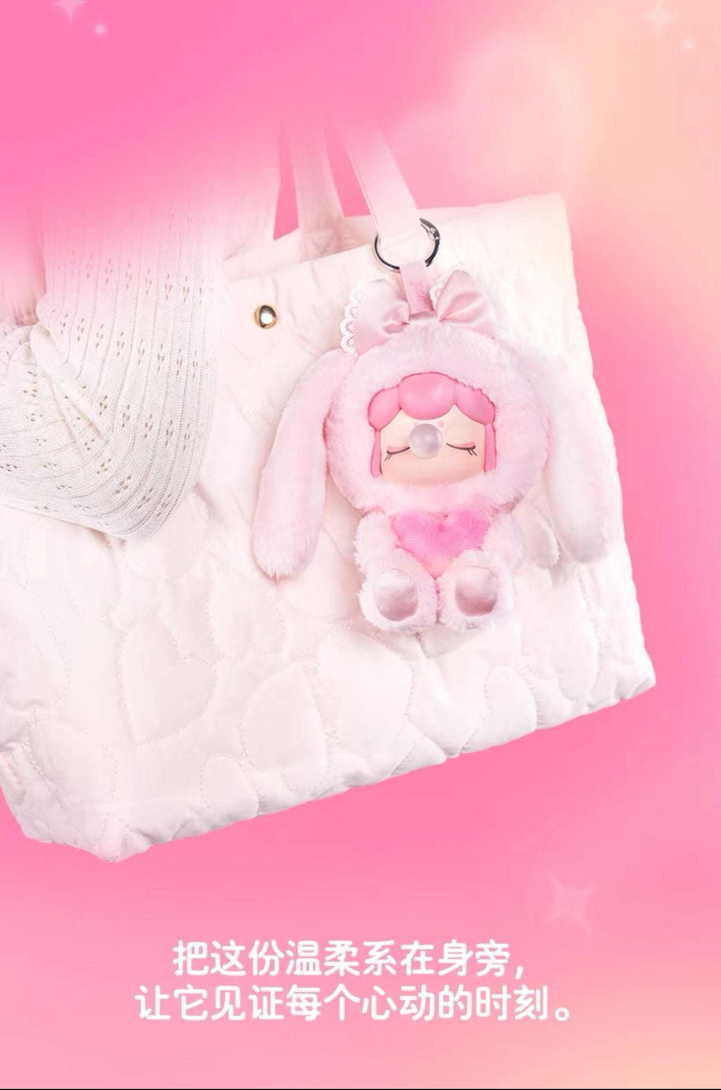 Nanci Festival Bunny Plush Series Hanging Card Dolls