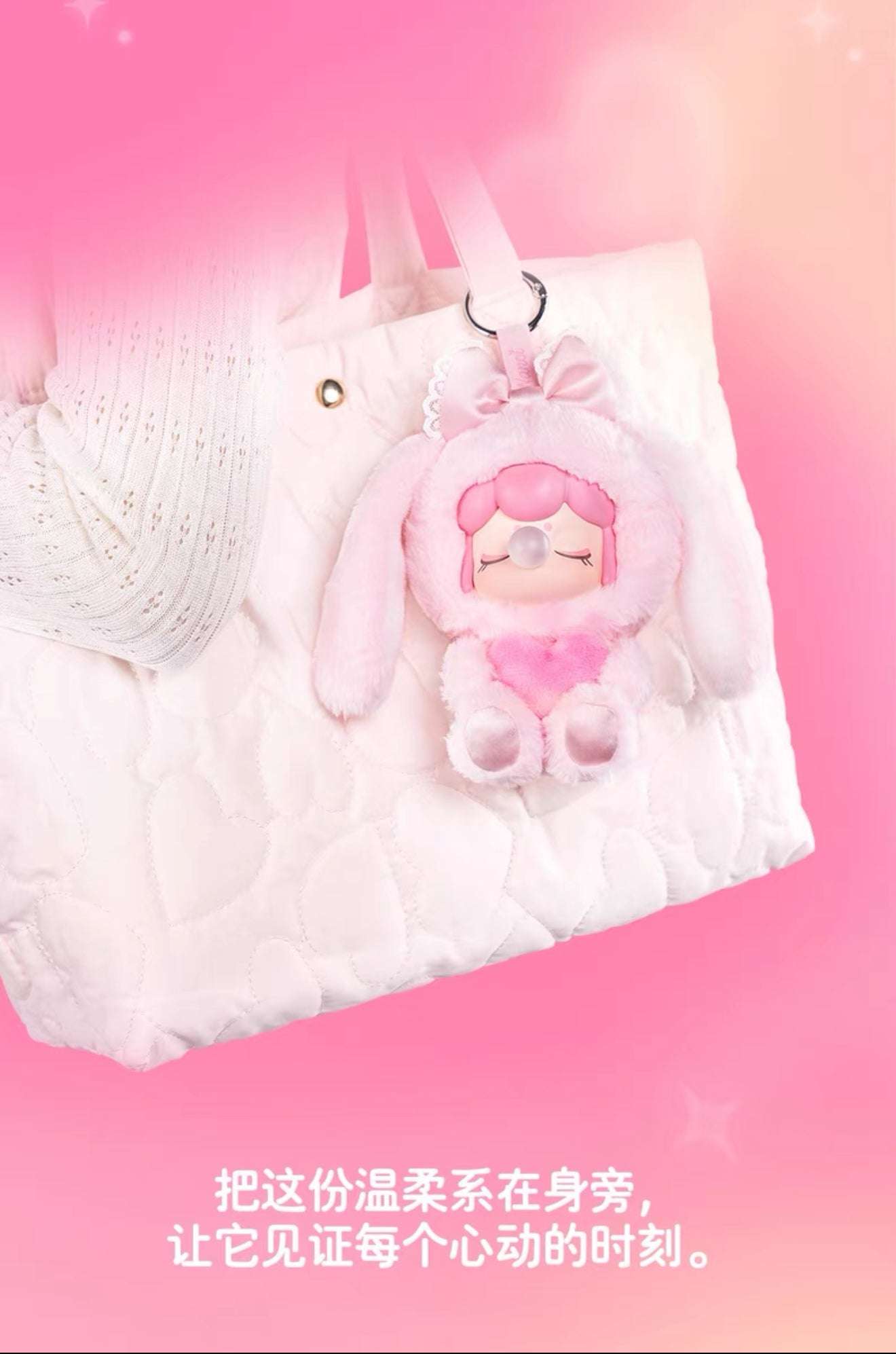 Nanci Festival Bunny Plush Series Hanging Card Dolls