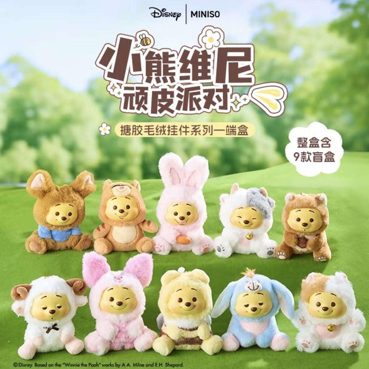 Winnie-The-Pooh Collection Naughty Team Vinyl Plush Pendant Surprise Bling Box