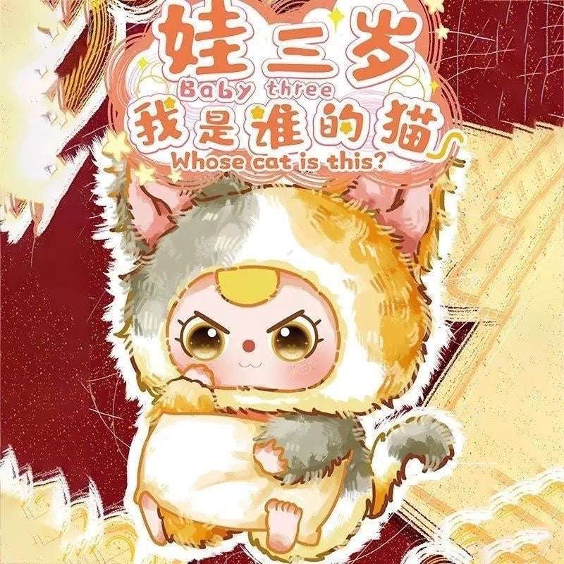 Baby Three Whose Cat Plush Blind Box Am I
