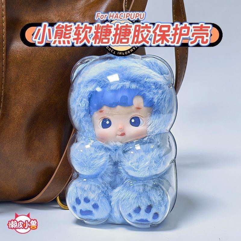 For Hicipupu PVC protector case