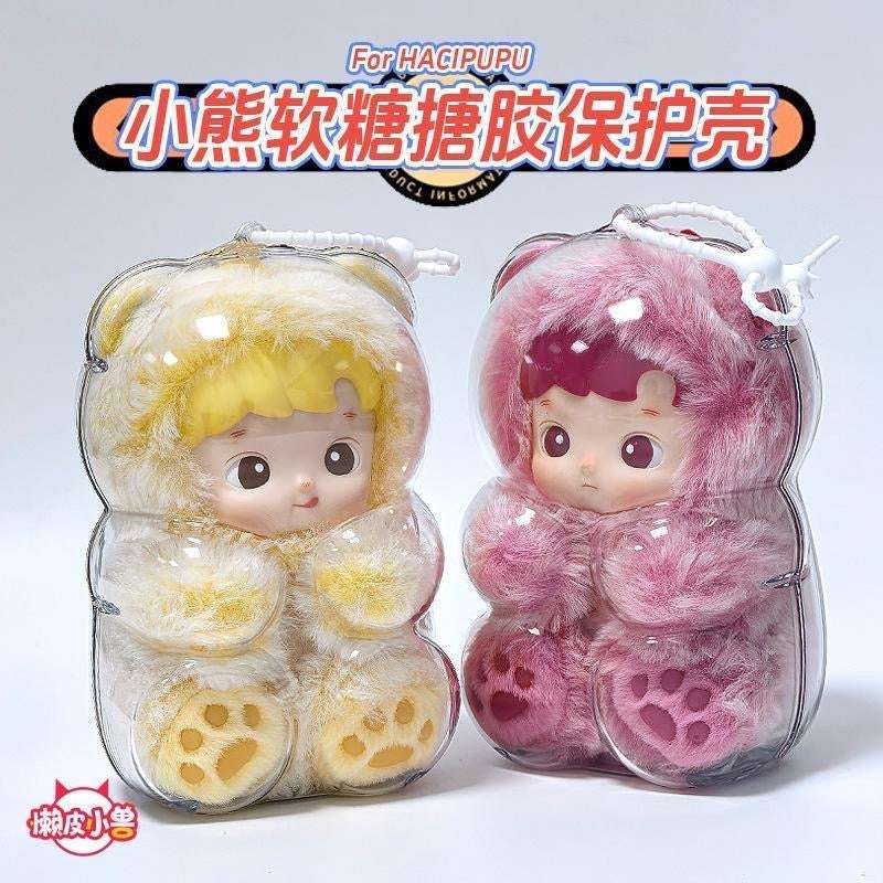 For Hicipupu PVC protector case