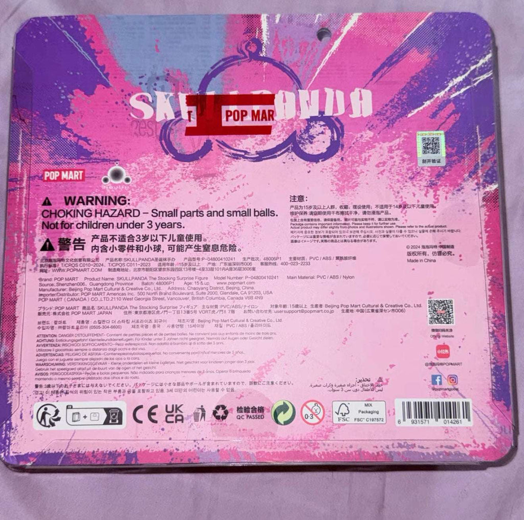 Skullpanda The Stocking Surprise [Christmas Oversea Limited]