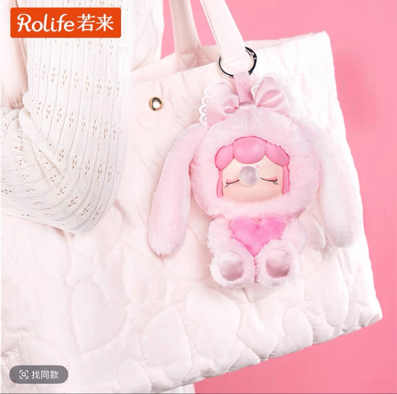 Nanci Festival Bunny Plush Series Hanging Card Dolls