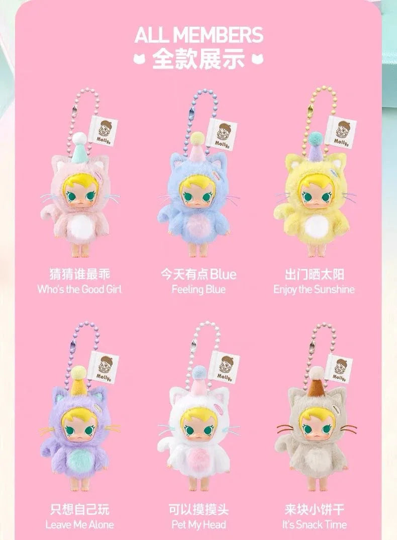 Baby Molly Pocket Friends Series-Vinyl Plush Pendant Blind Box