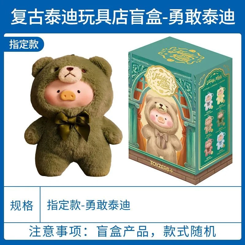 Lulu The Piggy Vintage Teddy Shop Series Plush Blind Box