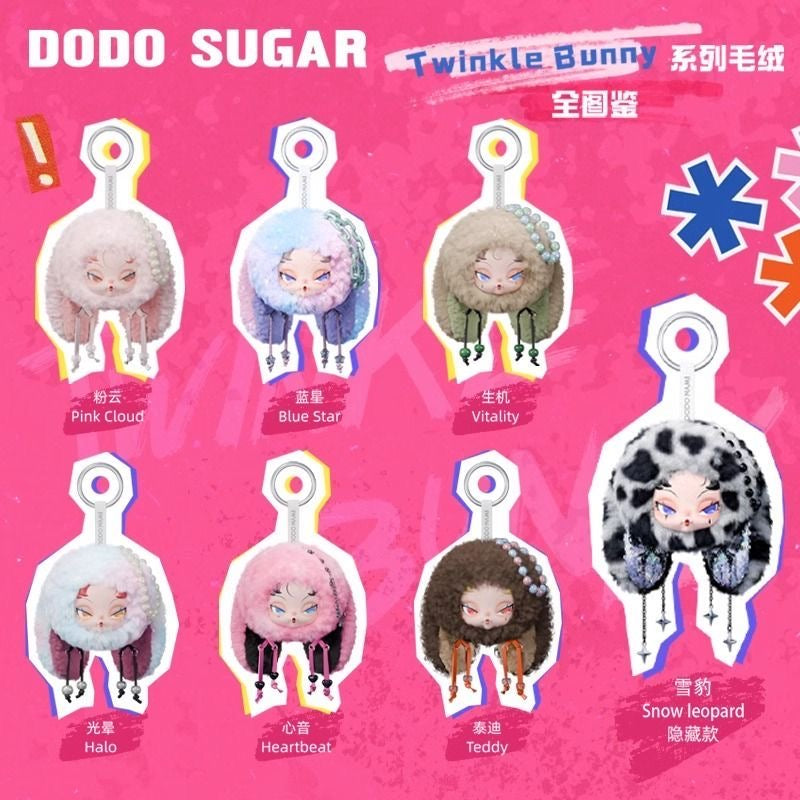DODO NAMI Twinkle Bunny Series Plush Pendant Blind Box