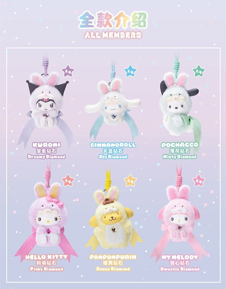 Sanrio Characters Diamond Bunny Baby Series Plush Figures Blind Box