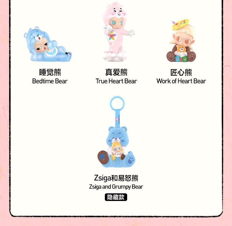 Zsiga x Care Bears Series Figures Blind Box