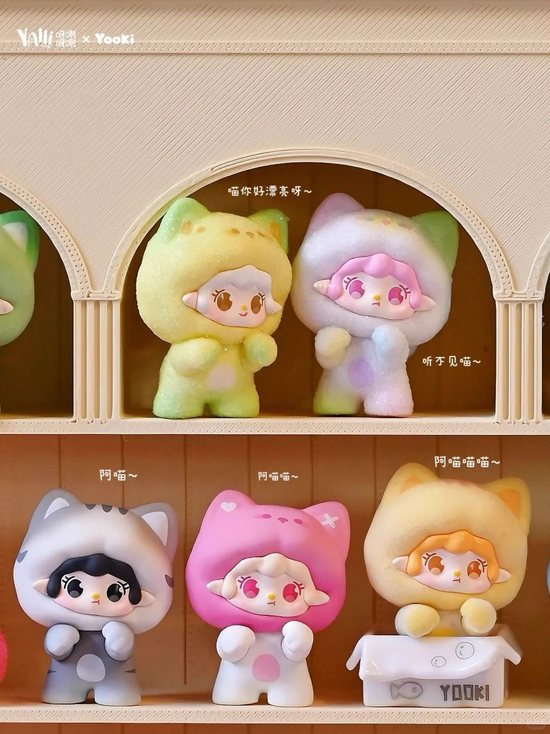 YOOKI Cat On The Loose Mini Bean Series Blind Bag