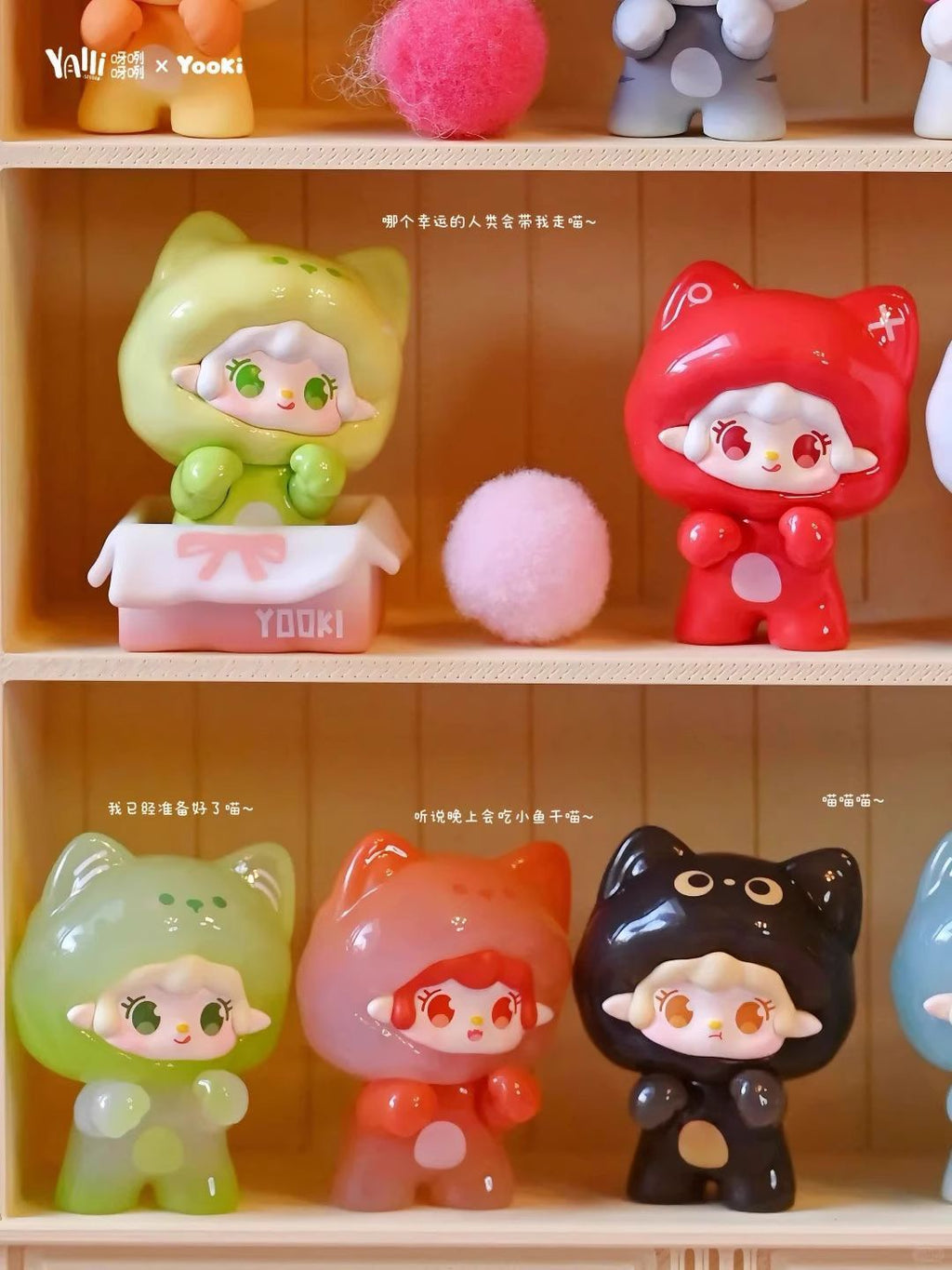 YOOKI Cat On The Loose Mini Bean Series Blind Bag