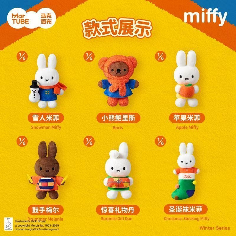 Miffy Winter Series Plush Blind Box