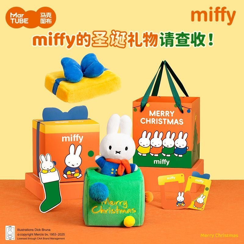 Miffy Winter Series Plush Blind Box