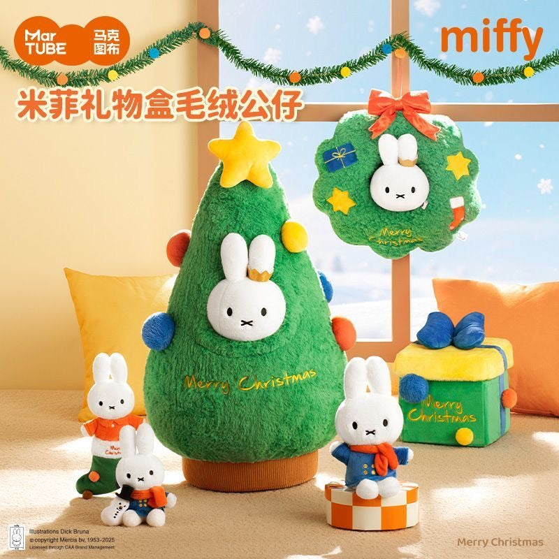 Miffy Winter Series Plush Blind Box
